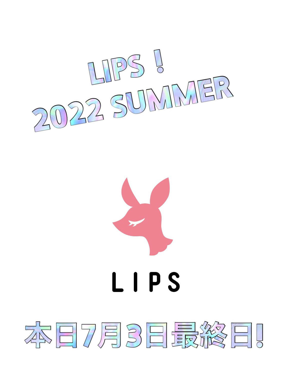 プロポリス エネルギーアンプル/CNP Laboratory/美容液を使ったクチコミ（1枚目）