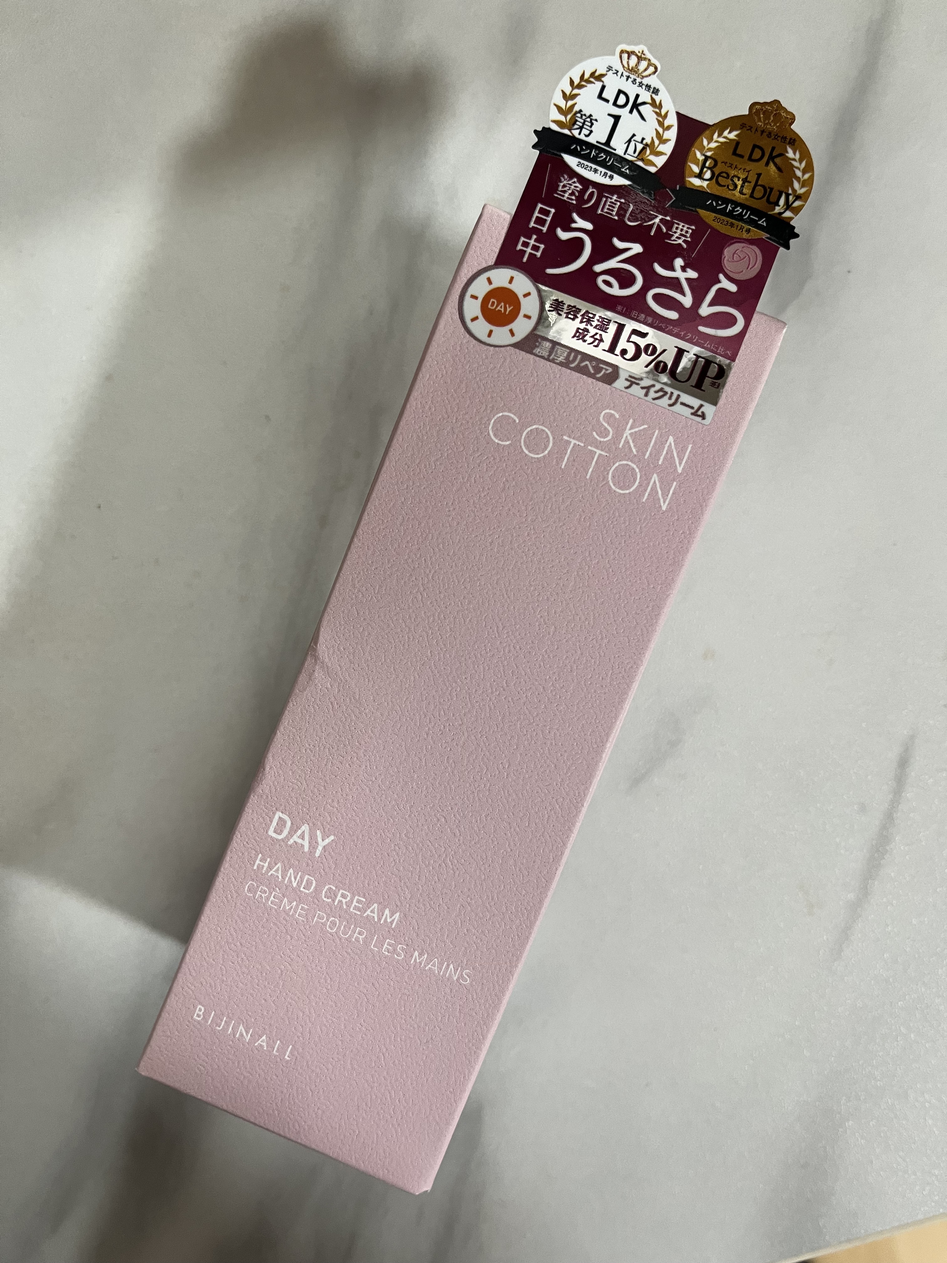 ロコベースリペア クリーム/ロコベース/ハンドクリームを使ったクチコミ（3枚目）