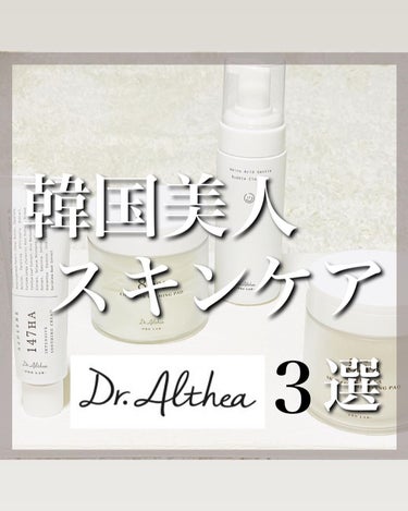 スキンコンディショニングパッド/Dr.Althea/拭き取り化粧水を使ったクチコミ（1枚目）