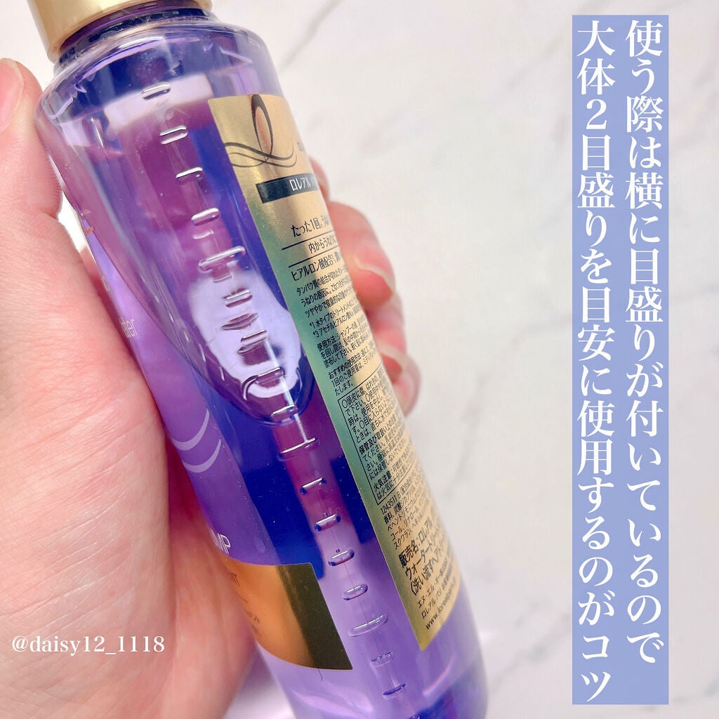 ウォータートリートメント/ロレアル パリ/洗い流すヘアトリートメントを使ったクチコミ(3枚目)