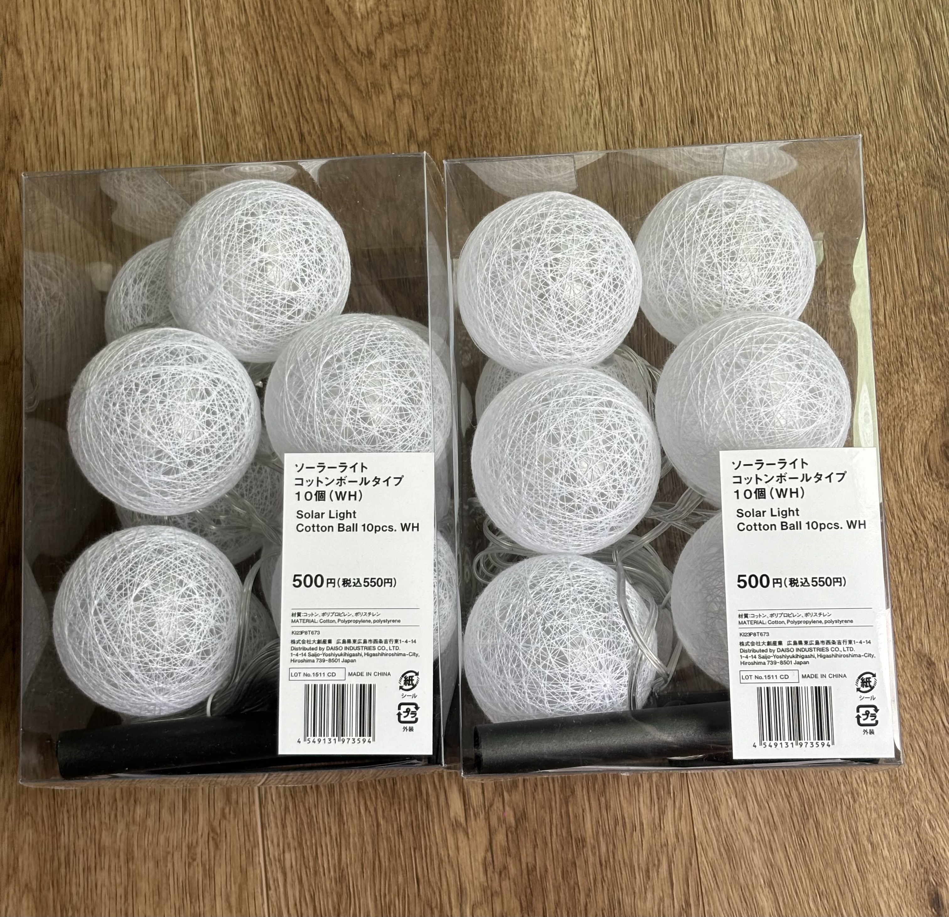 ソーラーライト/Standard Products by DAISO /その他を使ったクチコミ（1枚目）