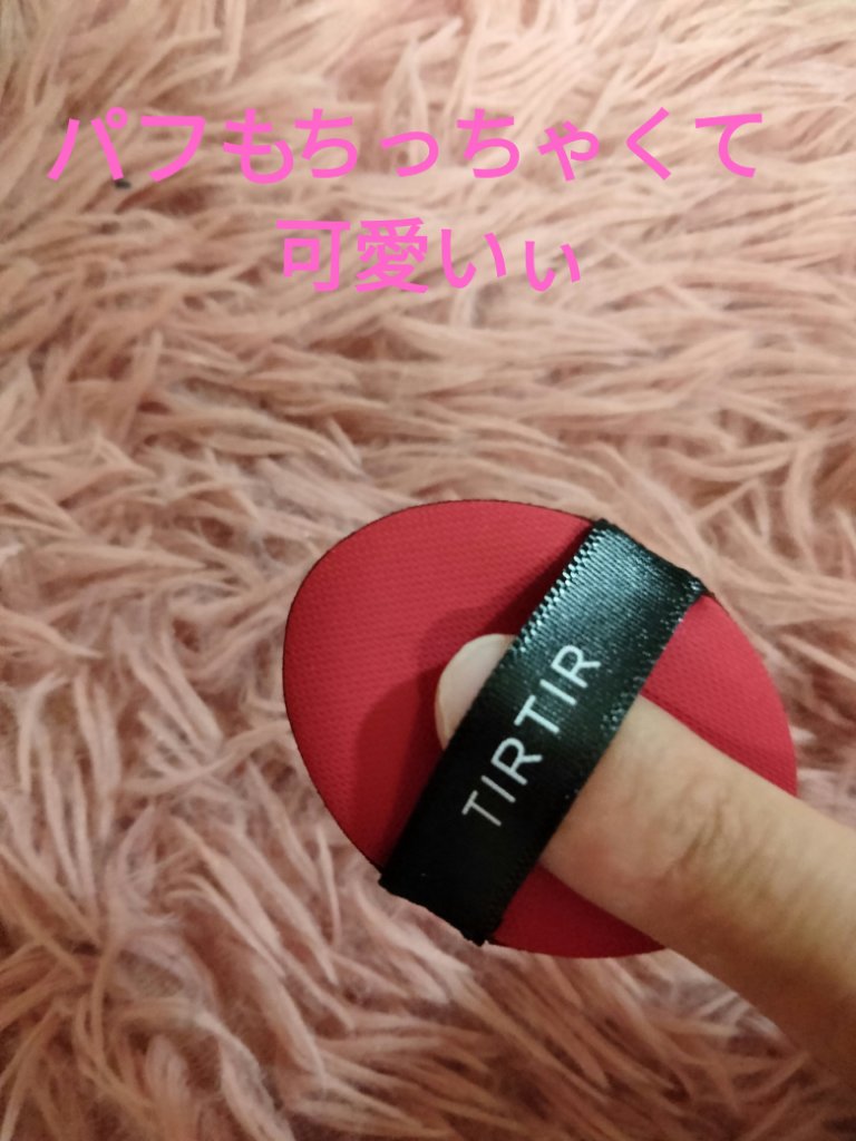 マスクフィットオールカバークッション/TIRTIR(ティルティル)/クッションファンデーションを使ったクチコミ（3枚目）