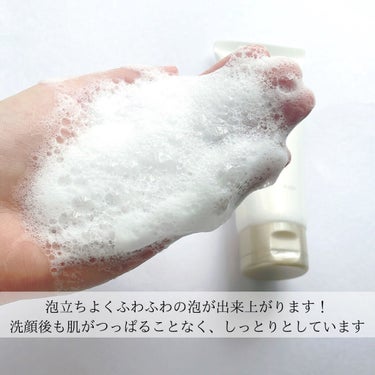 ミルモイスト® アミノ洗顔料のクチコミ「MillMOIST(ミルモイスト) 
アミノ洗顔

洗うほどうるおい、乾かない肌へ近づく洗顔料.....」（3枚目）