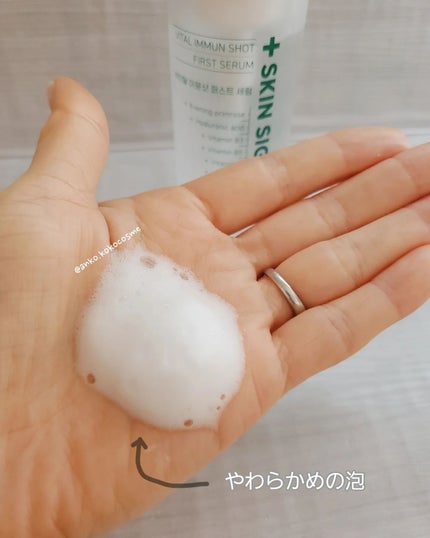 バイタルイミュンショットファーストバブルセラム/SKIN SIGNAL/美容液を使ったクチコミ(5枚目)