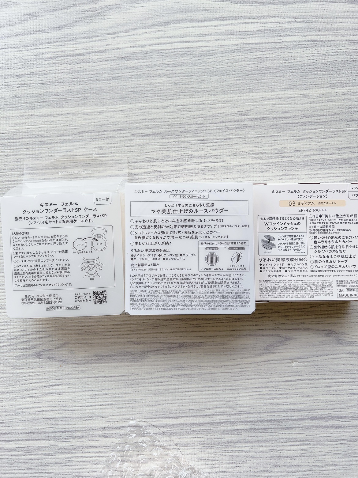 キスミー フェルム ルースワンダーフィニッシュＳＰ/キスミー フェルム/ルースパウダーを使ったクチコミ（2枚目）