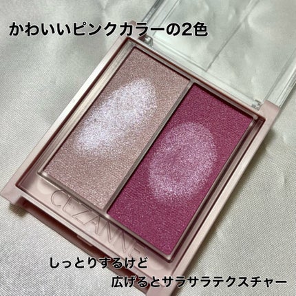 フェイスグロウカラー/CEZANNE/クリームハイライトを使ったクチコミ(2枚目)