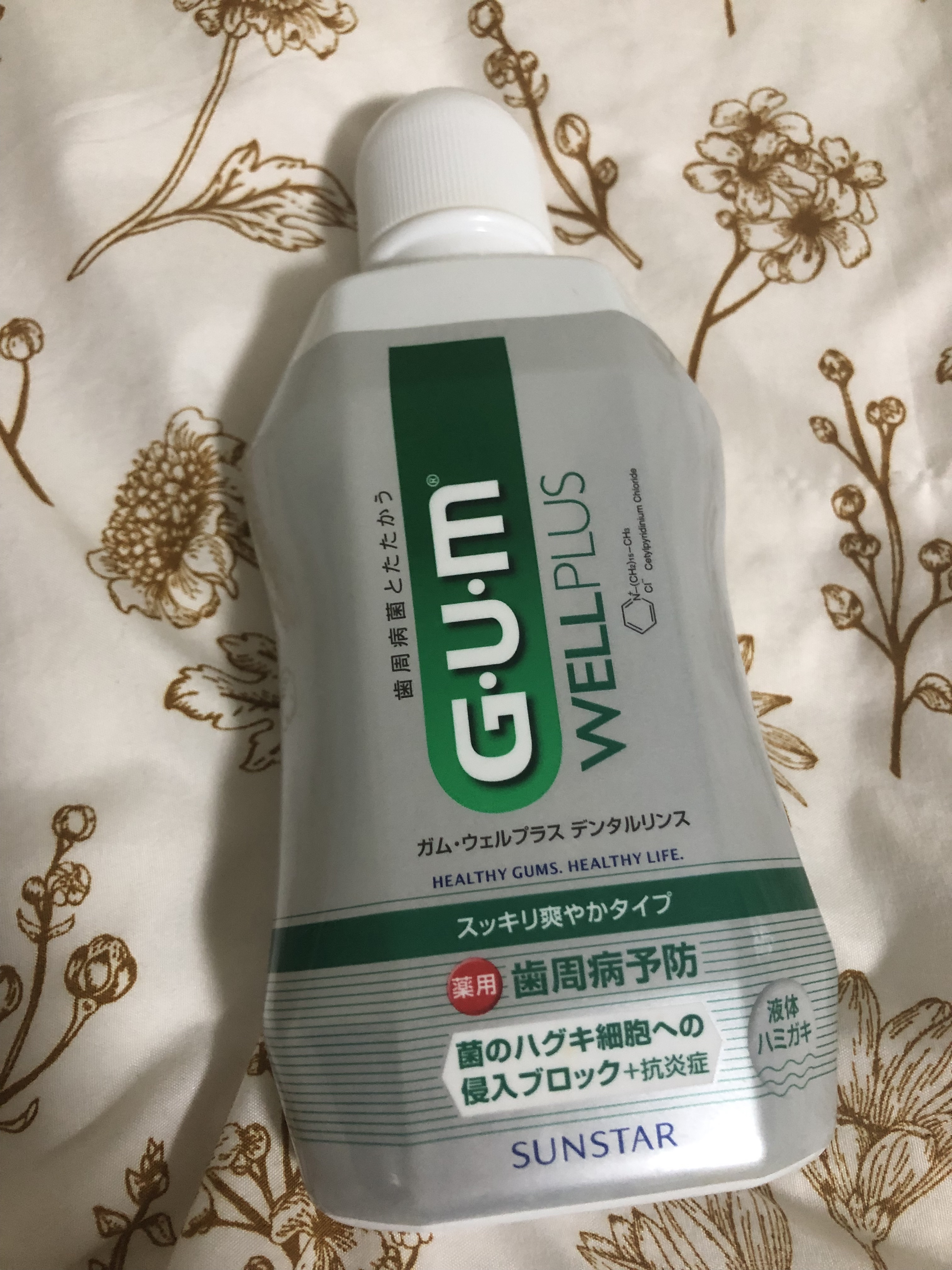 を使ったクチコミ（1枚目）