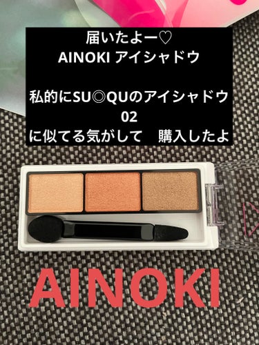 AINOKI グロウエアリーフィットアイズのクチコミ「#楽天スーパーセール 
購入品

#AINOKI
#グロウエアリーフィットアイズ
#BR-1
.....」（1枚目）