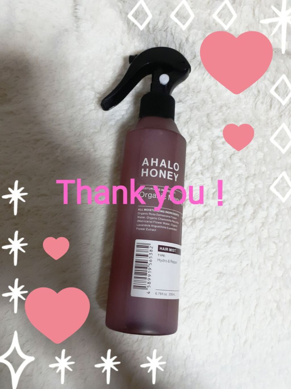 ハイドロ&リペア ジェントル ヘアミスト/AHALO HONEY/プレスタイリング・寝ぐせ直しを使ったクチコミ(1枚目)