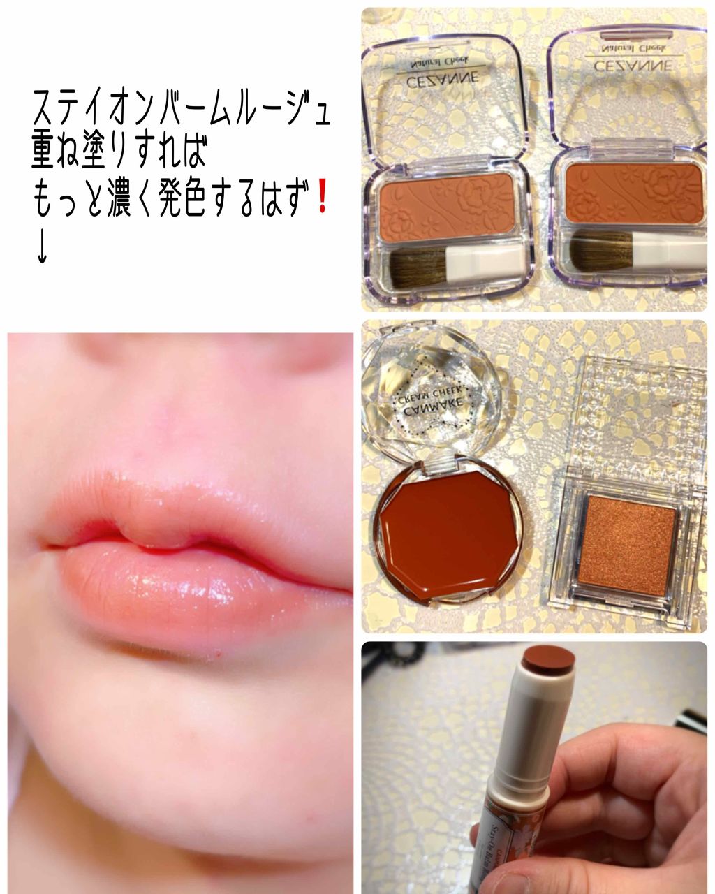 クリームチーク/キャンメイク/ジェル・クリームチークを使ったクチコミ(4枚目)