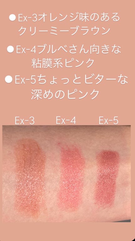 ケイト リップモンスター/KATE/口紅を使ったクチコミ(2枚目)