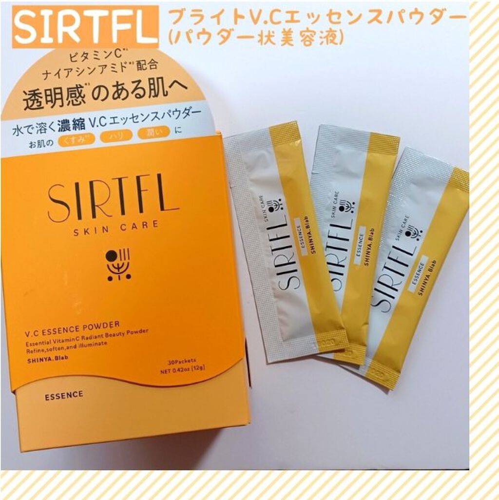 ブライトV.Cエッセンスパウダー/SIRTFL/その他スキンケアを使ったクチコミ（1枚目）