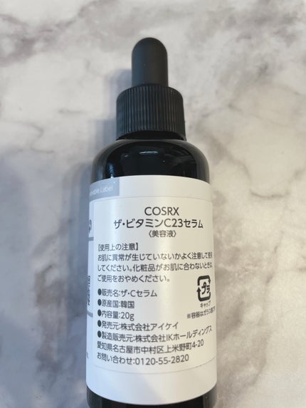 RXザ・ビタミンC23セラム/COSRX/美容液を使ったクチコミ(3枚目)