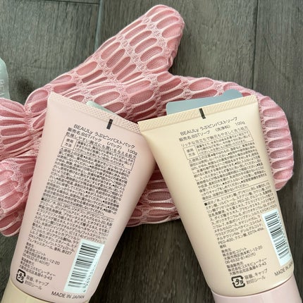 BEAULy うぶピンバストパック/コジット/バスト・ヒップケアを使ったクチコミ(5枚目)