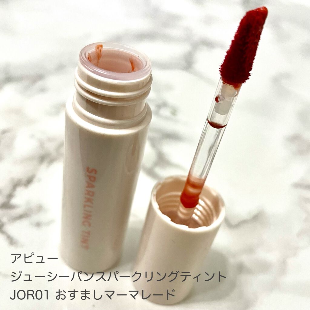 アイカラーレーション/LUNASOL/アイシャドウパレットを使ったクチコミ(2枚目)