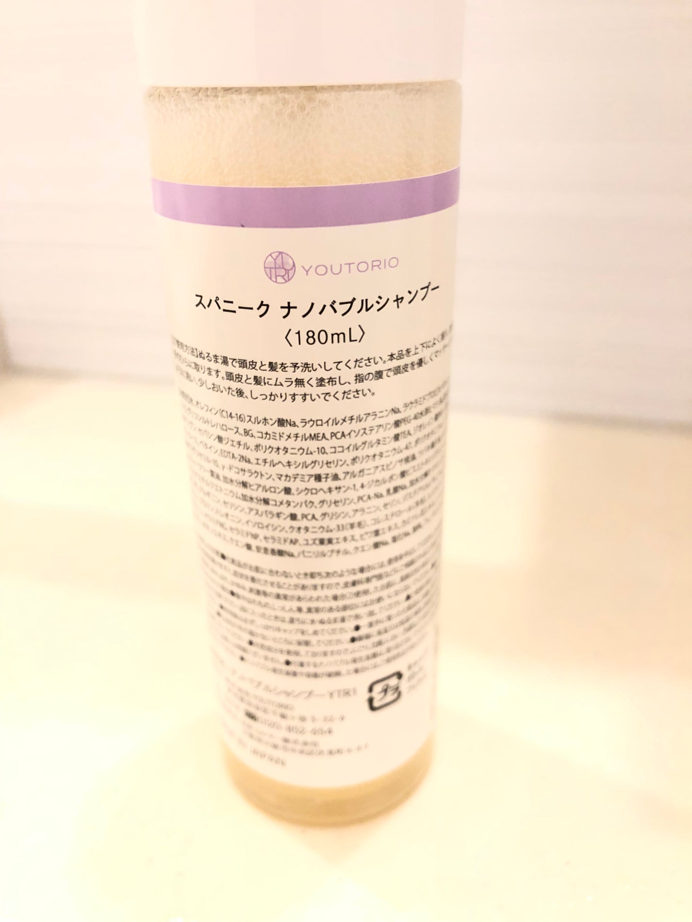 SpaniQ ナノバブルシャンプー/SpaniQ/市販シャンプーを使ったクチコミ(3枚目)