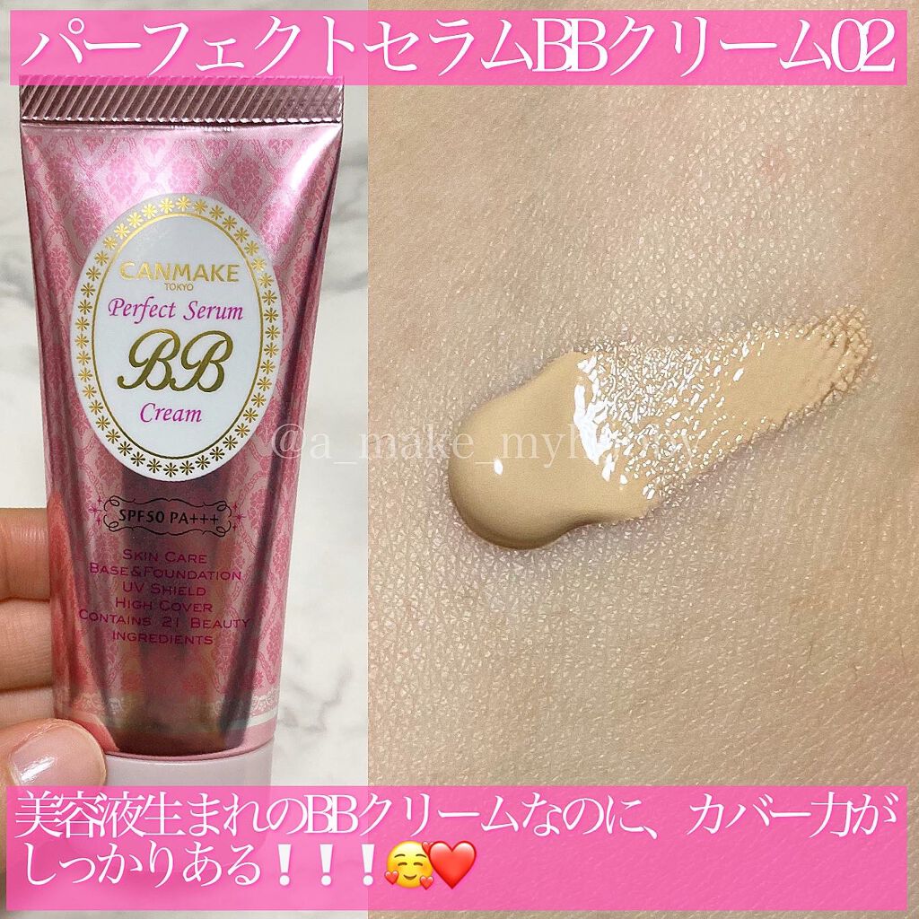 マシュマロフィニッシュファンデーション/キャンメイク/パウダーファンデーションを使ったクチコミ（2枚目）