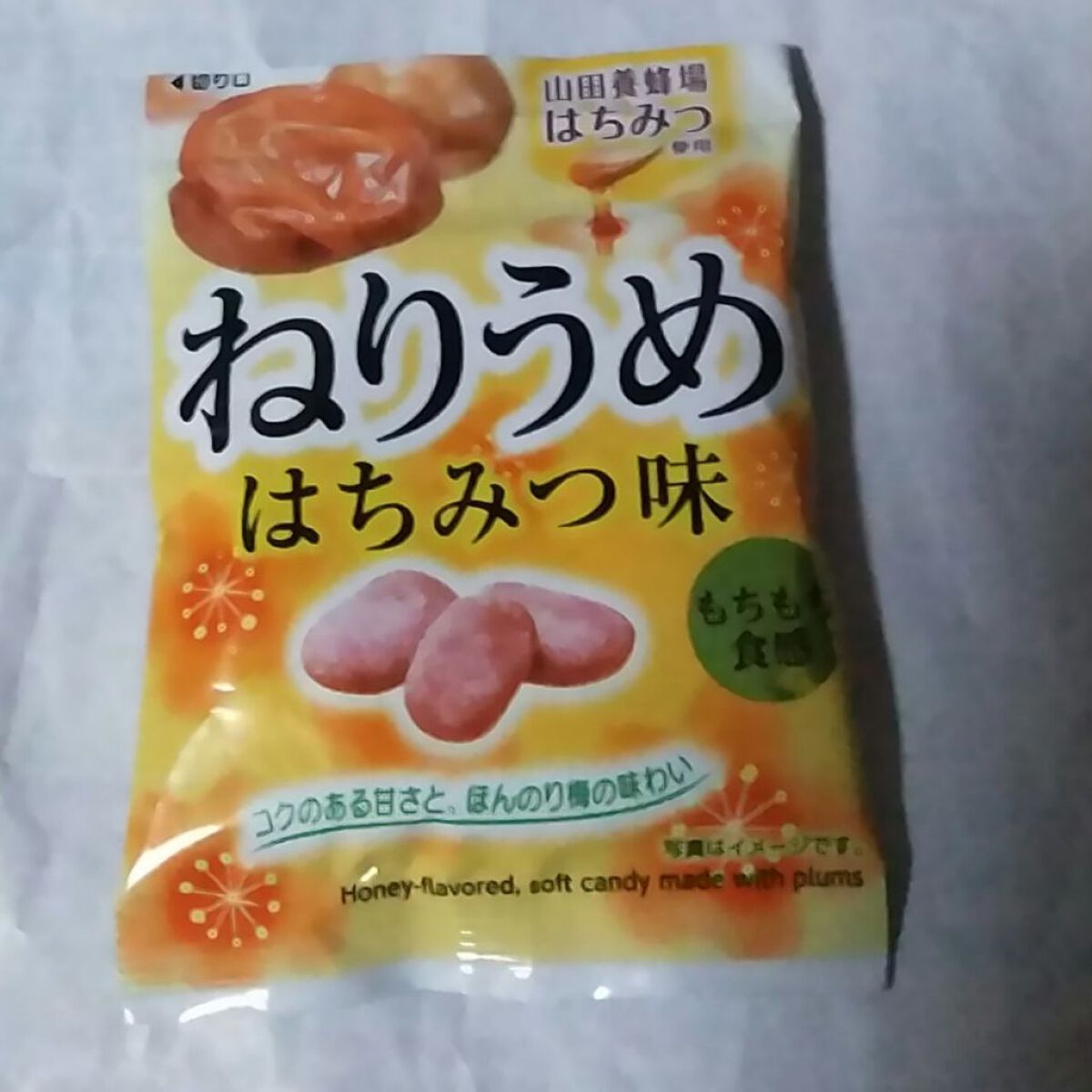 ねりうめ　はちみつ味/なとり/食品を使ったクチコミ（1枚目）