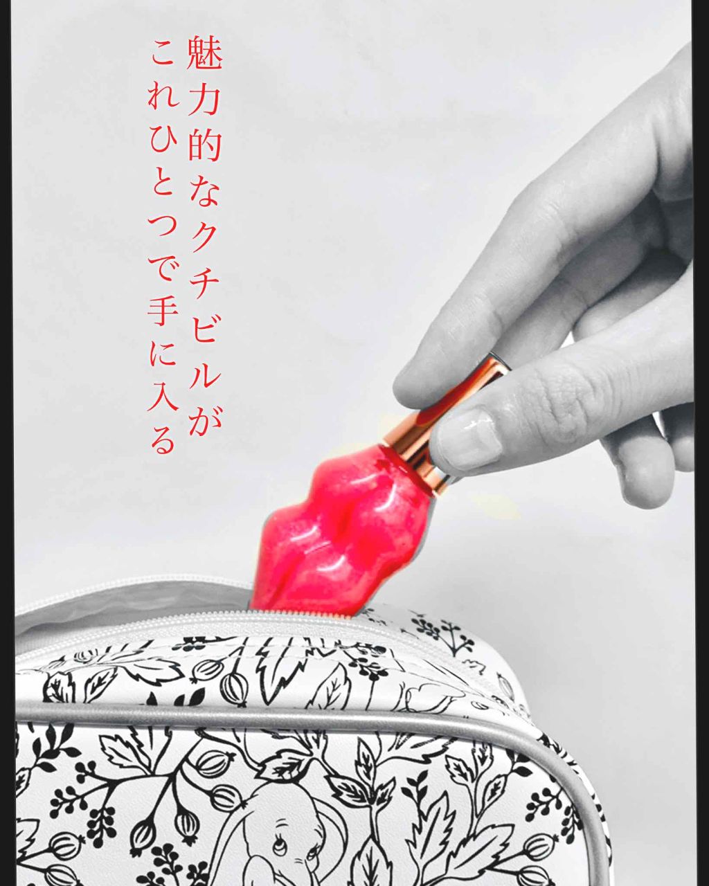 メルティーリップセラム/プランプピンク/リップグロスを使ったクチコミ(1枚目)