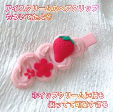 リップスティックアイスクリームティント/COLORKEY/口紅を使ったクチコミ(5枚目)