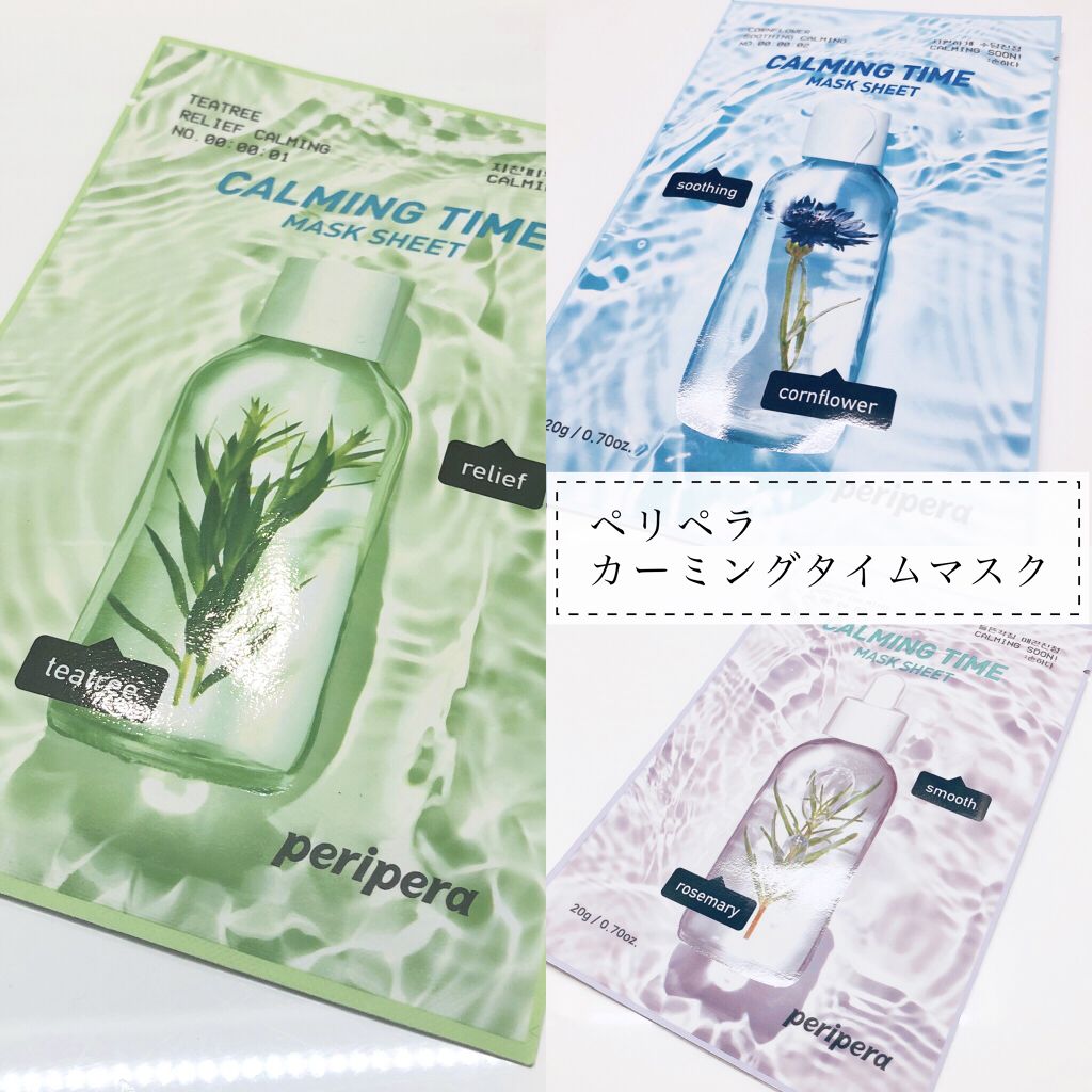 カーミング タイム マスク シート/PERIPERA/シートマスク・パックを使ったクチコミ（1枚目）