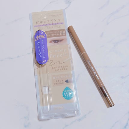 クリーミーアイペンシルEX/サナ ニューボーン/ペンシルアイライナーを使ったクチコミ(2枚目)