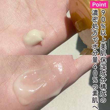 アンドハニー メルティモイスト ハンドクリーム/&honey/ハンドクリームを使ったクチコミ(4枚目)