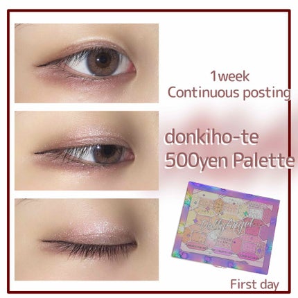 ラブ・ライナー リキッドアイライナーR3/ラブ・ライナー/リキッドアイライナーを使ったクチコミ(1枚目)