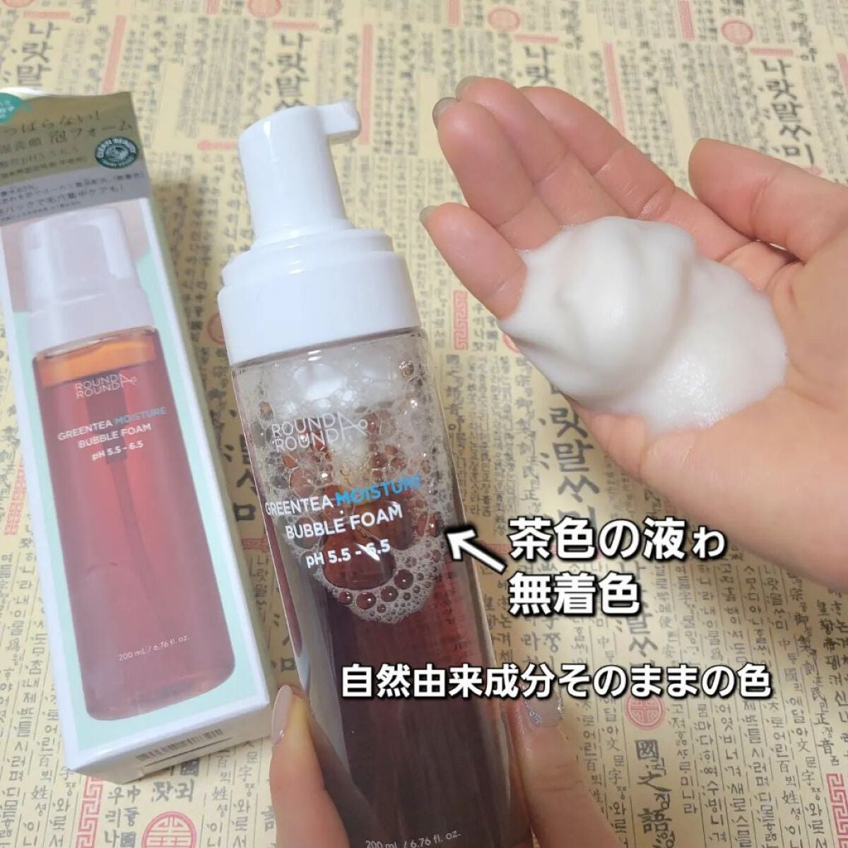 イーさん。 on LIPS 「🇰🇷💆🇰🇷💆🇰🇷💆🇰🇷💆🇰🇷💆 🇰🇷ROUNDA'ROUND🇰..」(4枚目)