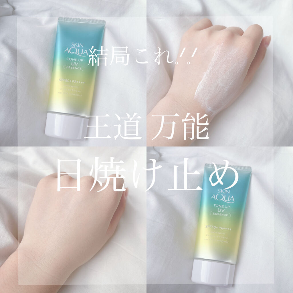 \ミントグリーンで赤み消し/



こんにちは！ちまです💡

今回はこれからの季節に使いたいミントグリーンカラーの日焼け止めをご紹介します🥱･°

頬の赤みや顔の火照りに悩んでいる方に特に試して見て欲しいです🌻´-



୨୧┈┈┈┈