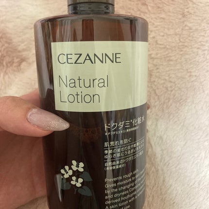 ナチュラルローション/CEZANNE/化粧水を使ったクチコミ(1枚目)