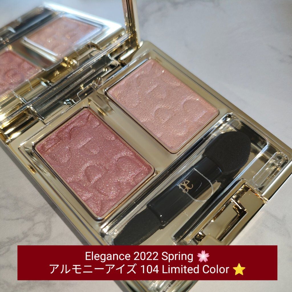 エレガンス アルモニーアイズ/Elégance/アイシャドウパレットを使ったクチコミ(2枚目)