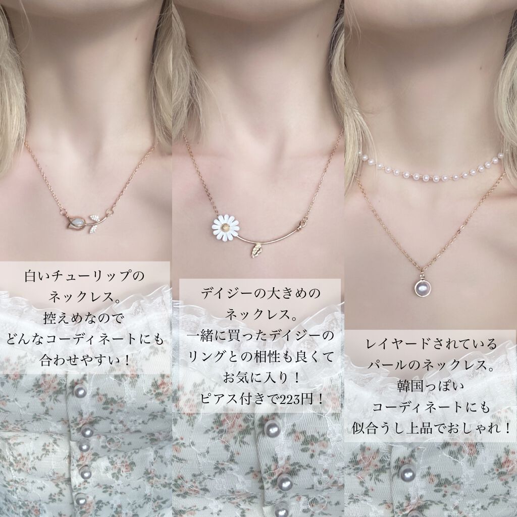 花染 緋鞠 on LIPS 「〘SHEIN大成功アクセサリー〙超プチプラのアクセサリーが可愛..」(5枚目)