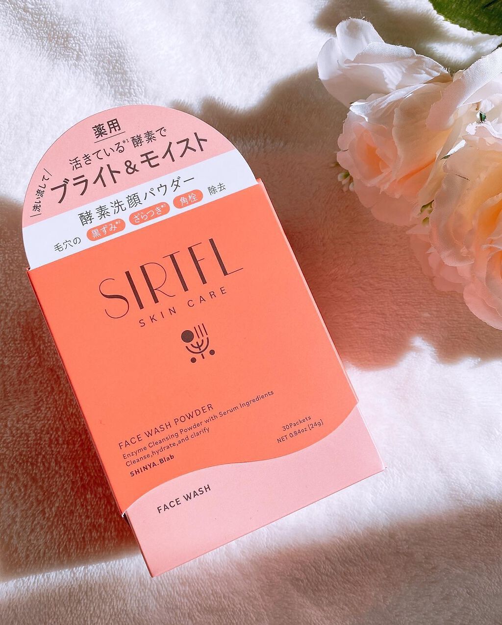 れいか on LIPS 「健やかな肌を作るためには、「落とすケア」が重要✨普段のクレン..」(1枚目)