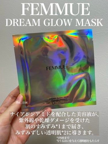 ドリームグロウマスク RR（透明感・キメ）/FEMMUE/シートマスク・パックを使ったクチコミ（2枚目）
