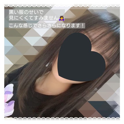 CCオイル/エッセンシャル/ヘアオイルを使ったクチコミ(2枚目)