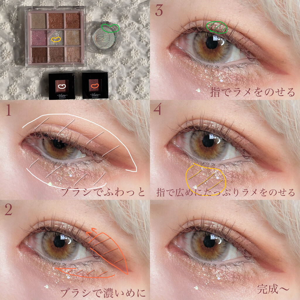 グリッターペディアアイパレット/unleashia/アイシャドウパレットを使ったクチコミ（2枚目）