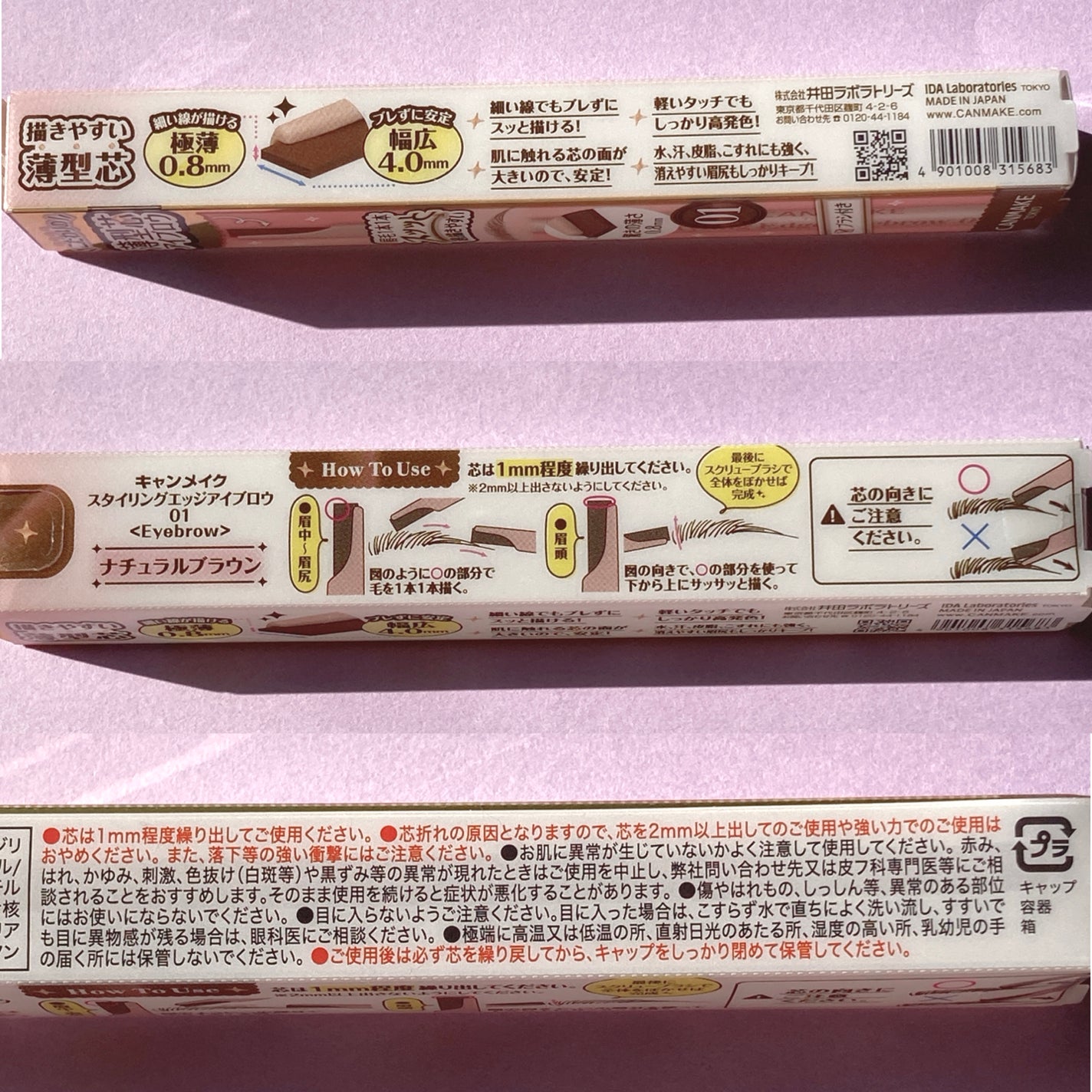 スタイリングエッジアイブロウ/キャンメイク/アイブロウペンシルを使ったクチコミ(10枚目)