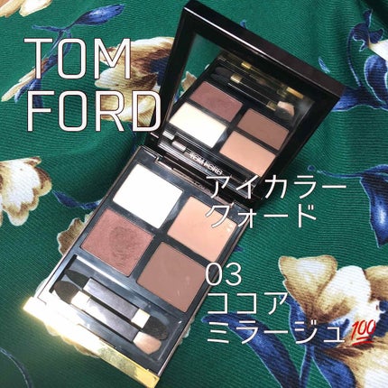 アイ カラー クォード 03 ココア ミラージュ / TOM FORD BEAUTY アイ カラー クォード 03 ココア ミラージュ / TOM FORD BEAUTY