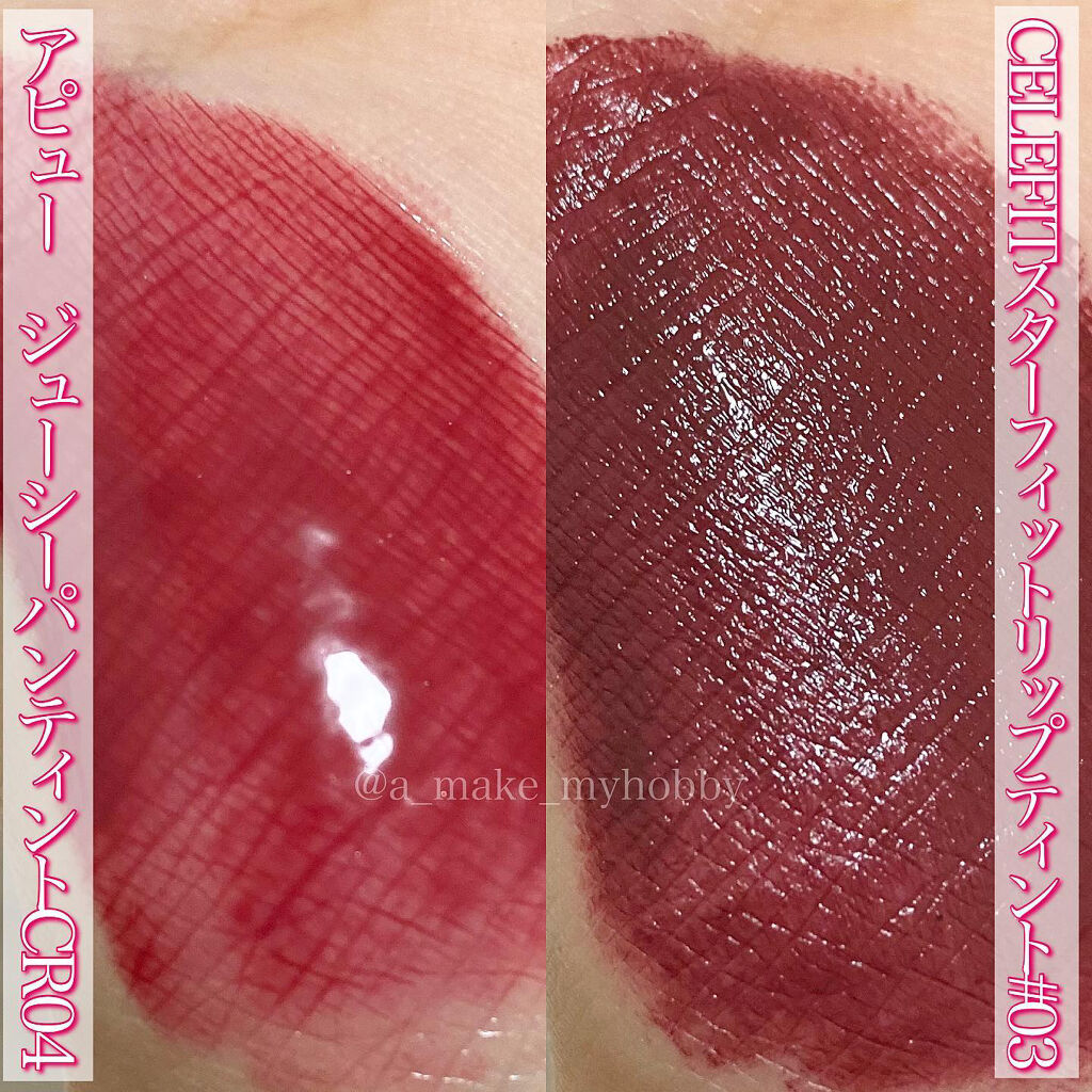 アピュー ジューシーパン ティント/A’pieu/リップティントを使ったクチコミ（3枚目）