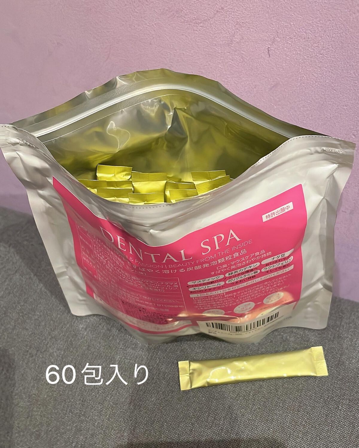 未開封 東洋炭酸 デンタルスパプロ - 口臭防止・エチケット用品