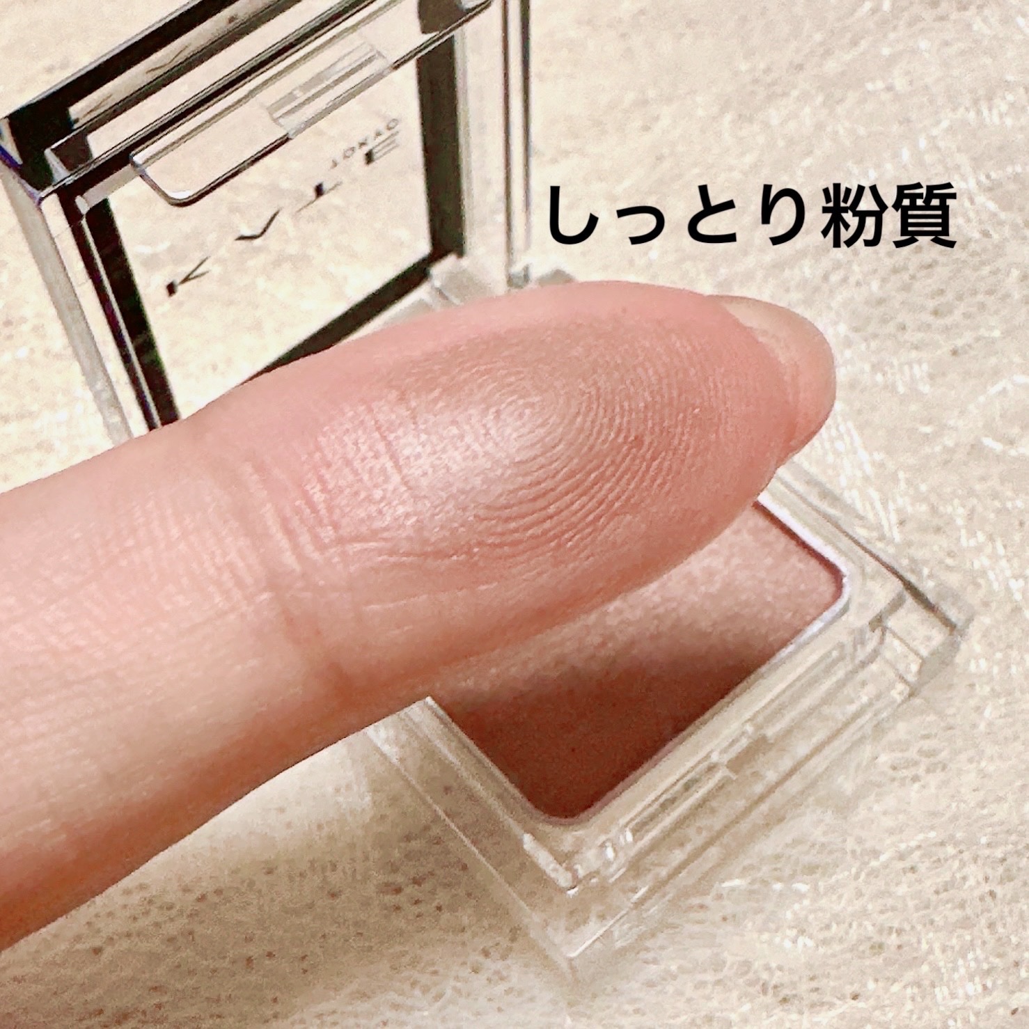 ケイト ザ アイカラー 068 レッドブラウン/KATE/単色アイシャドウを使ったクチコミ（2枚目）