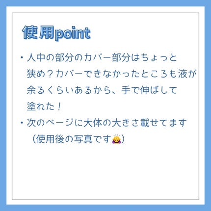 トリデン ダイブインマスクパック/Torriden/シートマスク・パックを使ったクチコミ(4枚目)