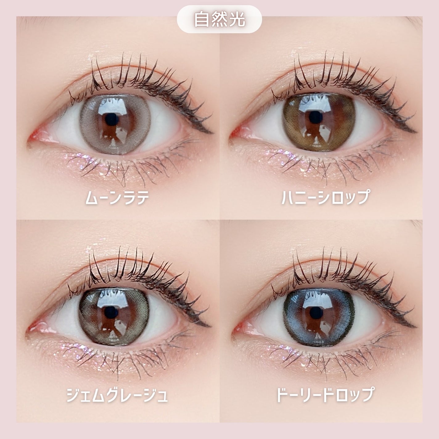 mimi charme 1day/mimi charme/ワンデー(1DAY)カラコンを使ったクチコミ(6枚目)