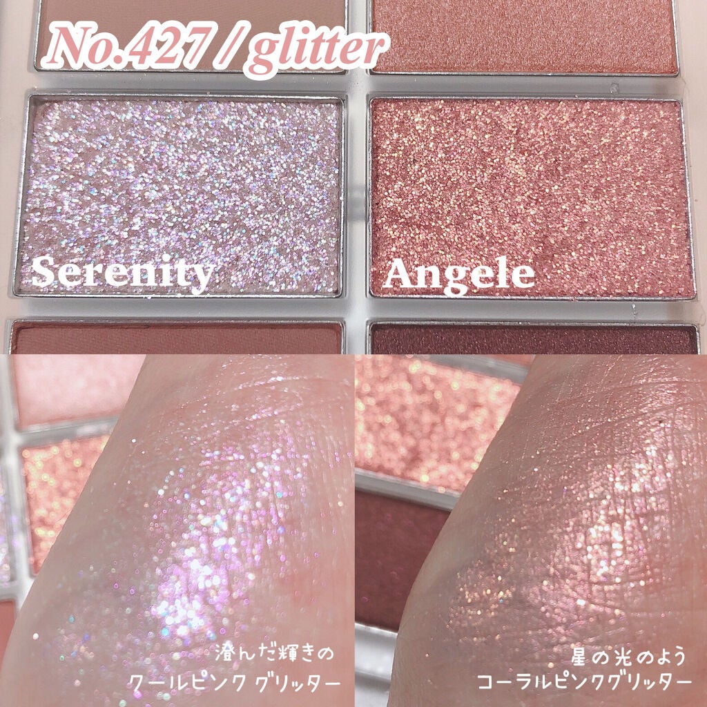 時空の歪み🌓韓国コスメ/イエベ秋 on LIPS 「CELEFIT[PROEYESHADOWPALETTECECI..」(4枚目)