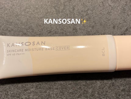 乾燥さん 保湿力スキンケア下地 カバータイプ/乾燥さん/化粧下地を使ったクチコミ(1枚目)