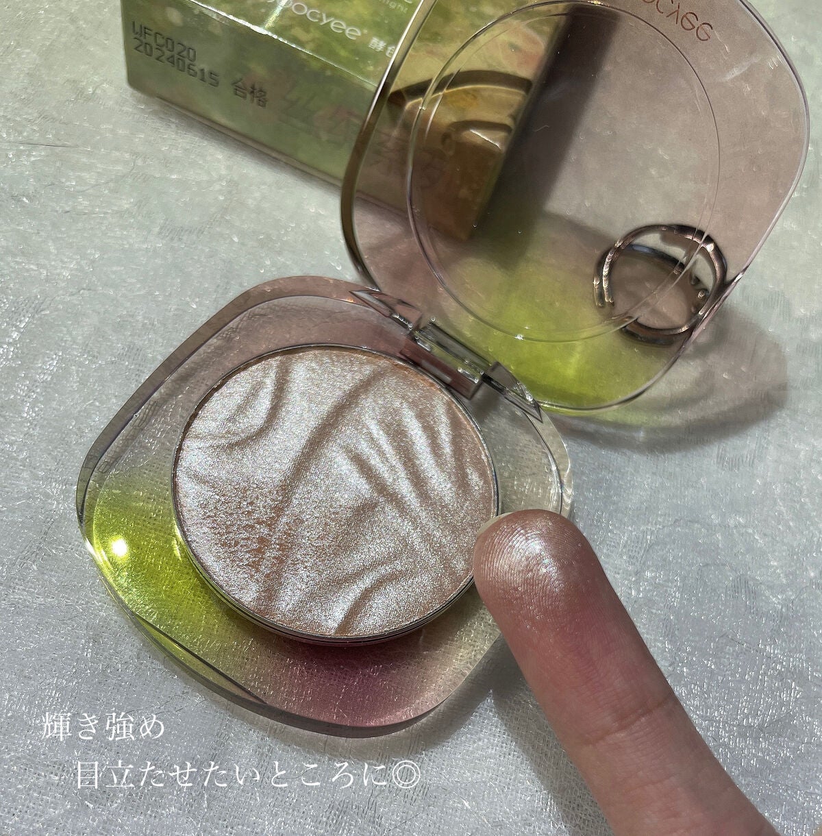 シルクシリーズ シルクハイライト/Joocyee/パウダーハイライトを使ったクチコミ(3枚目)