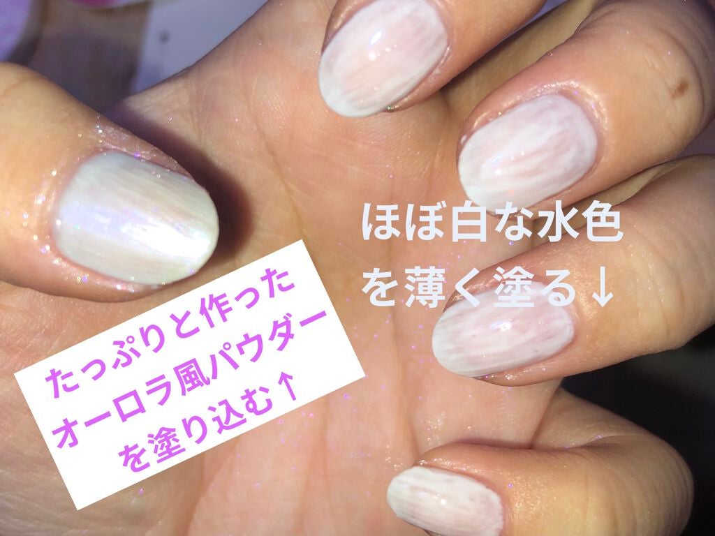 ジェルネイル(ライト対応)/セリア/ジェルネイルを使ったクチコミ(2枚目)