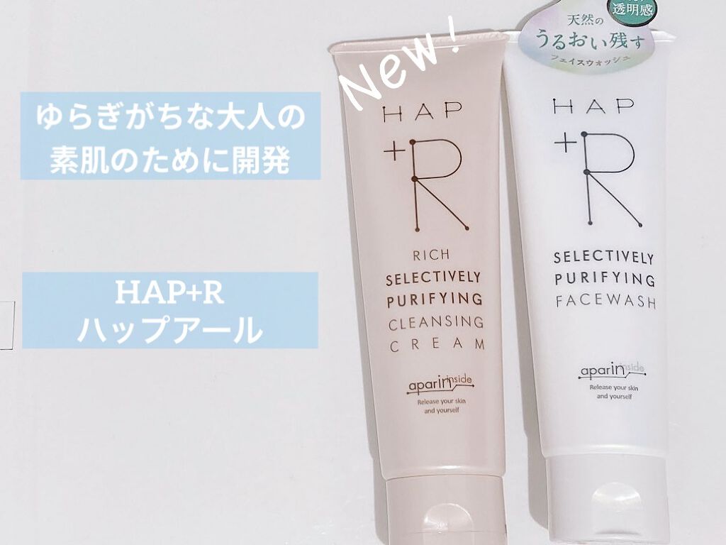 フェイスウォッシュ/HAP＋R/洗顔フォームを使ったクチコミ（1枚目）