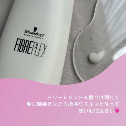 ファイバープレックス ボンド シャンプー/ボンド トリートメント/シュワルツコフ プロフェッショナル/サロンシャンプーを使ったクチコミ(4枚目)